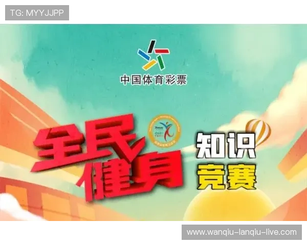 开云赞助球队波胆彩票高频玩法防骗避坑指南